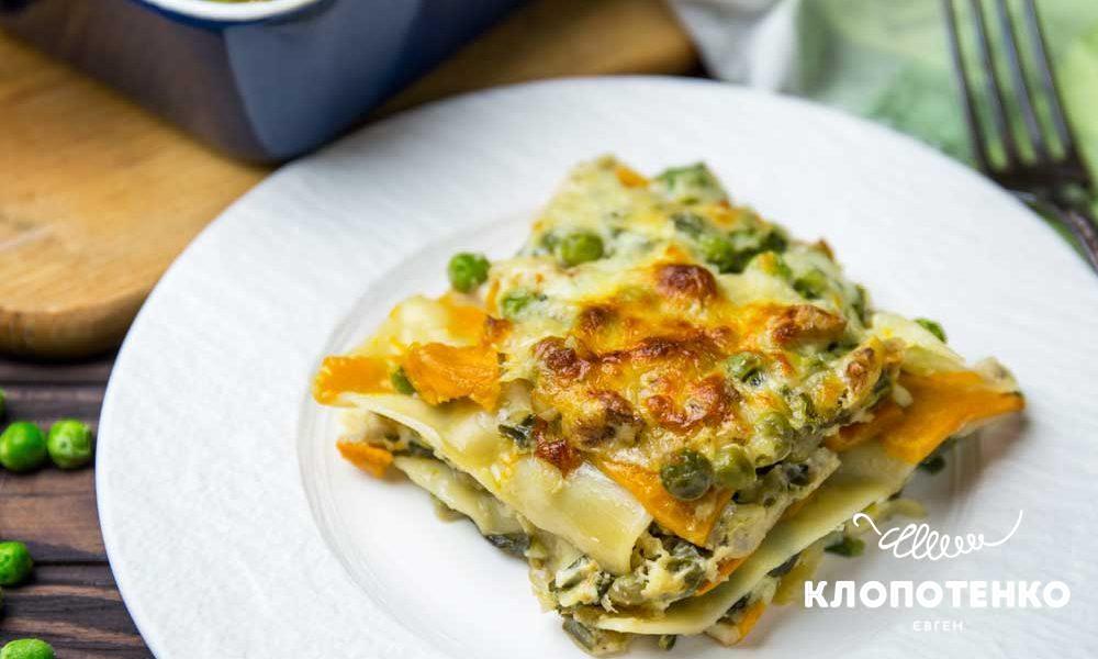 Lasagna with pumpkin