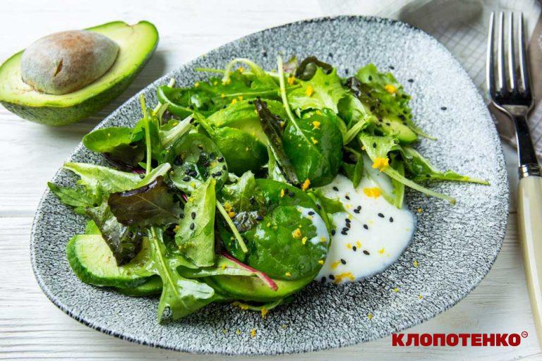 Салат з авокадо з йогуртом