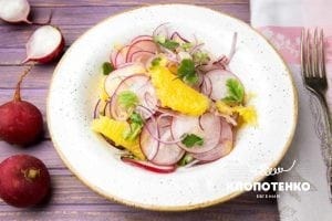 Салат з редискою і апельсином