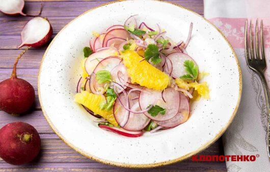 Салат з редискою і апельсином