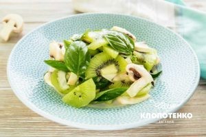 Салат із печериць з ківі