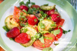 salad-with-strawberries-and-grilled-vegetables