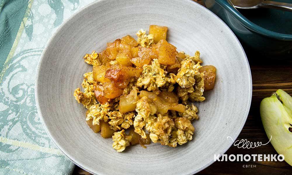 Apple Crumble