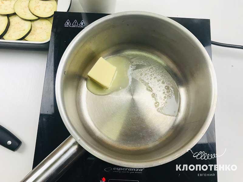 Растопите сливочное масло