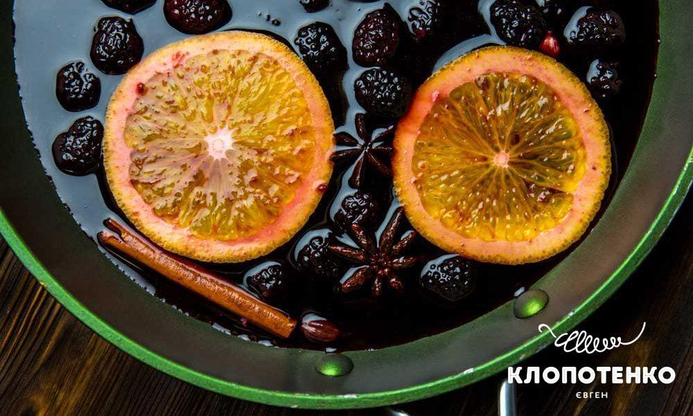 Mulled Wine