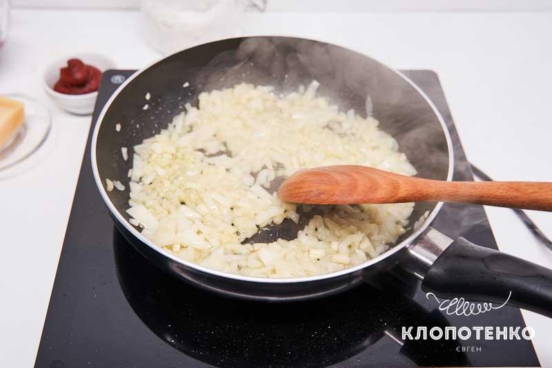 Обжарьте лук