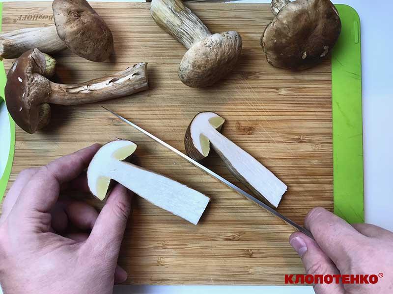 Гриби на зиму