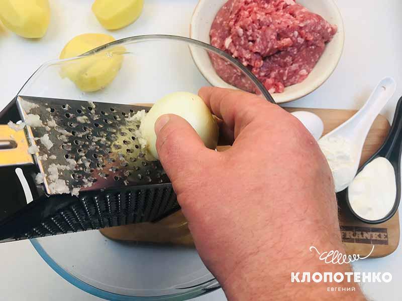 Натрите луковицу на мелкой терке