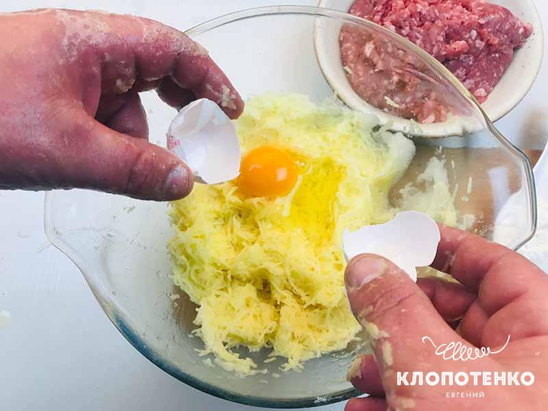 Разбейте в миску одно яйцо