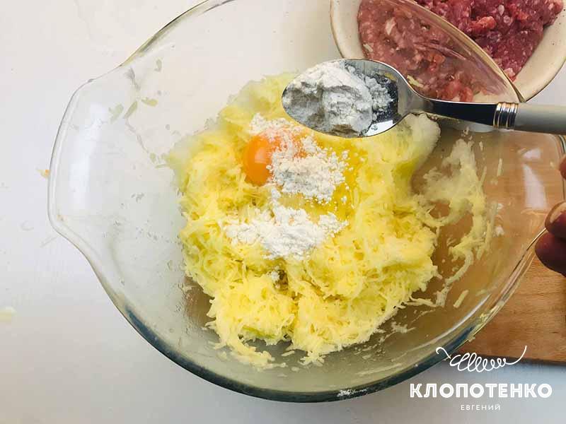 Добавьте сметану