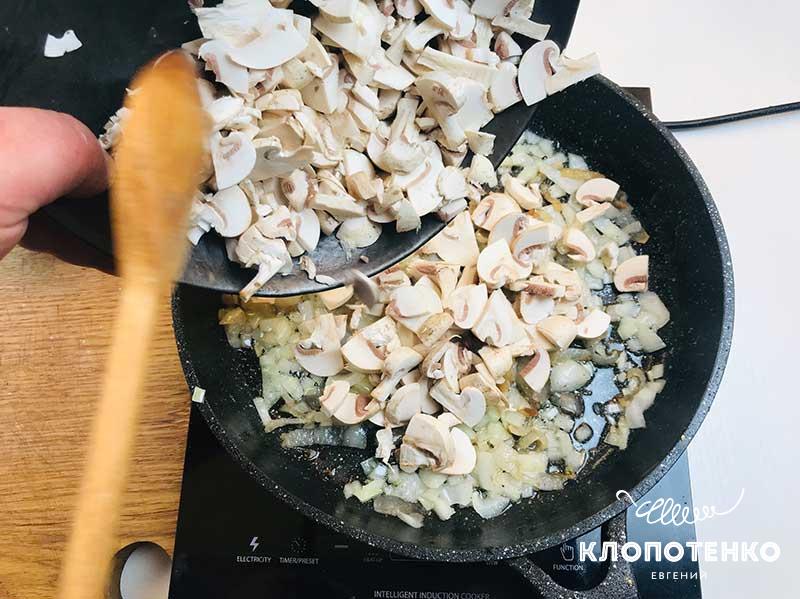 Шампиньоны помойте и порежьте небольшими кусочками