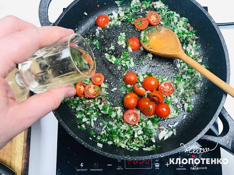 Припустите овощи и зелень с вином