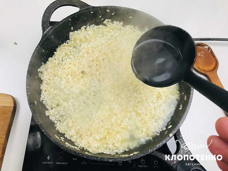 Начните добавлять в ризотто горячий овощной бульон