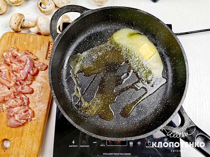 Разогрейте сливочное и оливковое масло