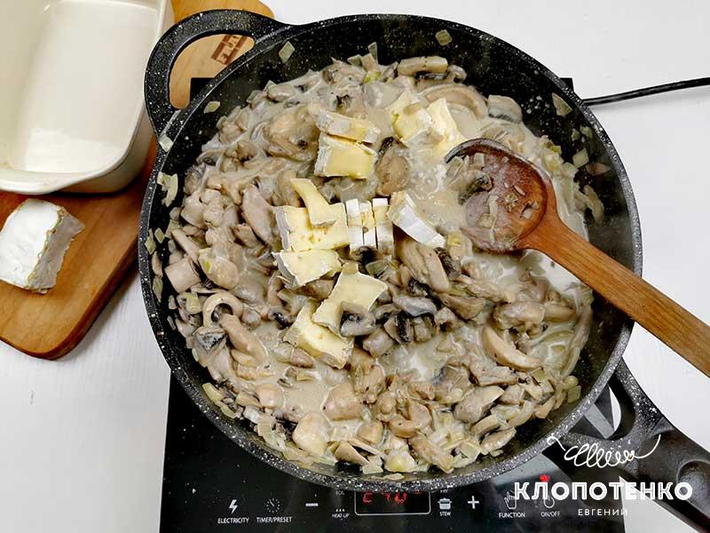 Добавьте сливки и бри в сковородку