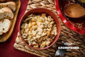 Жульєн з куркою та грибами