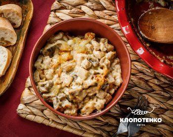 Жульєн з куркою та грибами