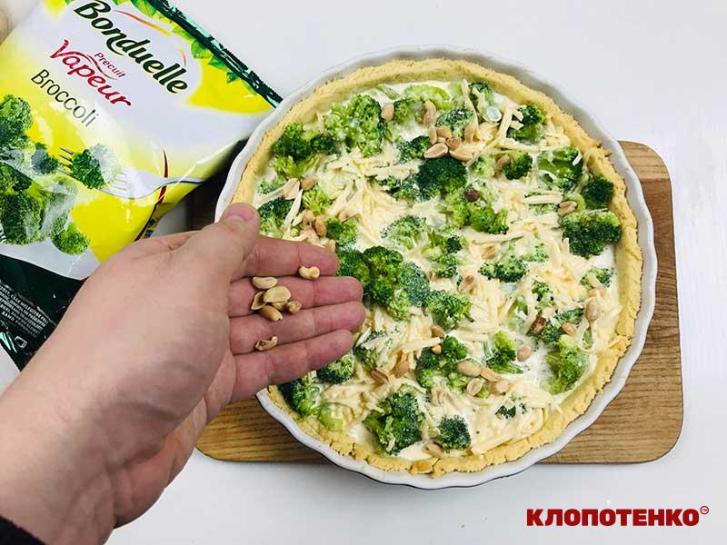 Додавання горіхів до пирога