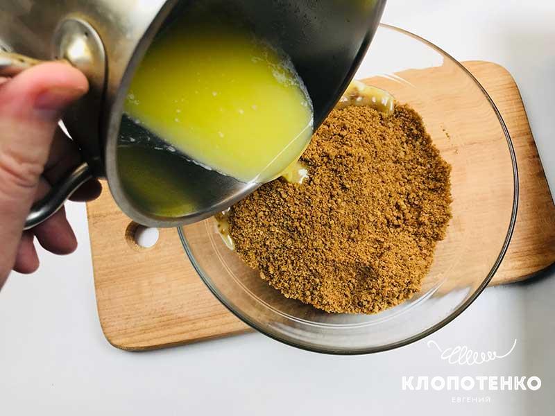Смешайте крошку с растопленным сливочным маслом