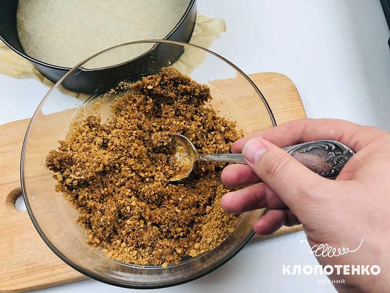 Хорошо перемешайте крошку с маслом
