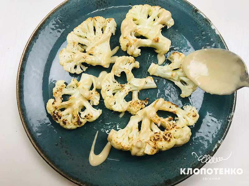 Полейте цветную капусту соусом из тахини