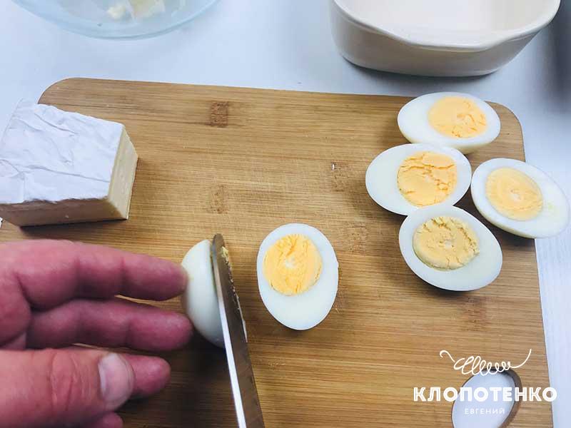 Отверите яйца и разрежьте пополам