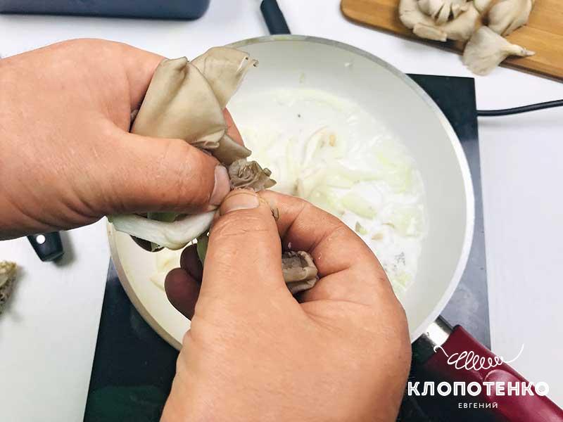 Обжарьте вешенки с луком