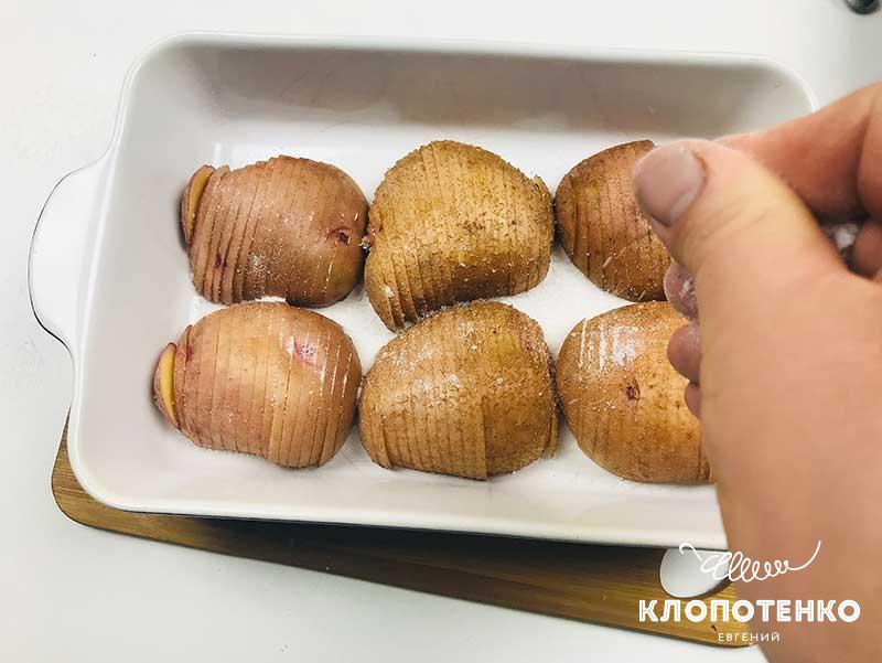 Выложите картофель в форму для запекания и посолите