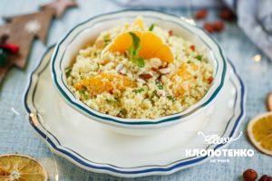 Кускус с апельсином, мятой и лесным орехом