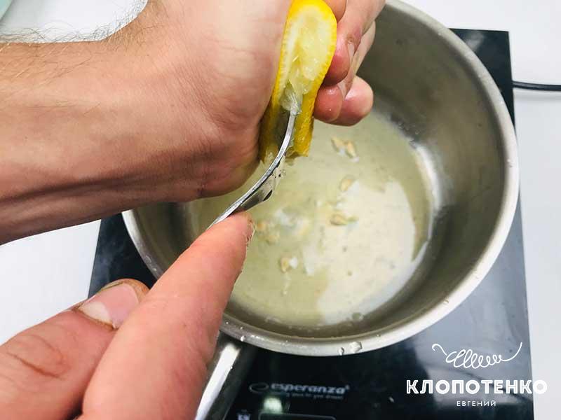 Выдавите сок лайма в сотейник