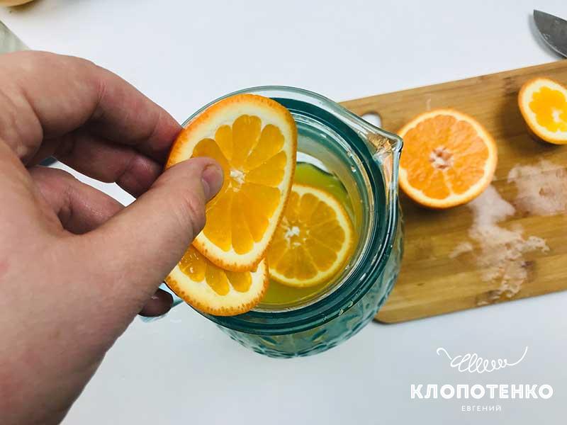 Добавьте кружочки мандарина или апельсина для украшения
