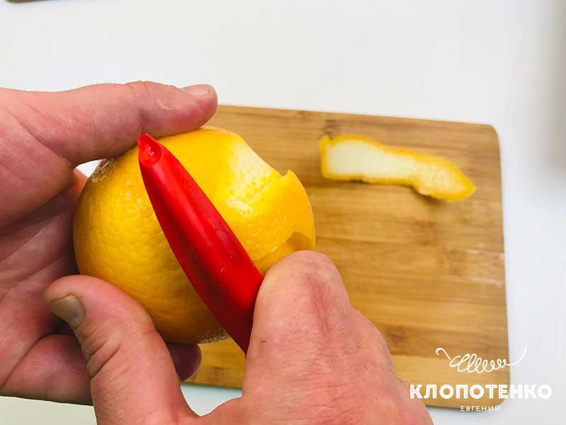 Снимите с апельсина цедру