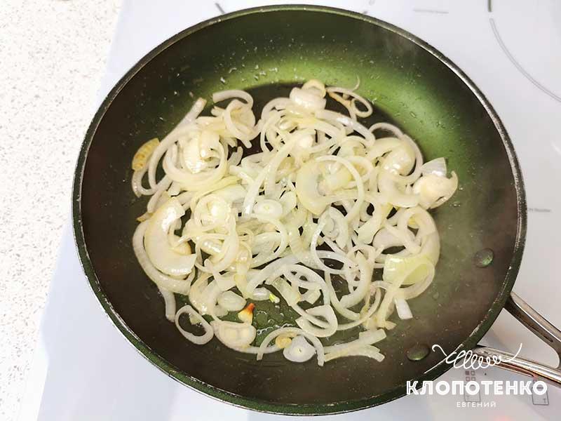 Обжарьте лук