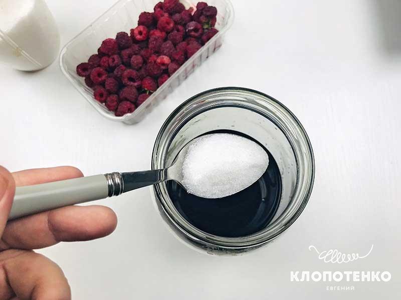 Добавьте 150 г сахара