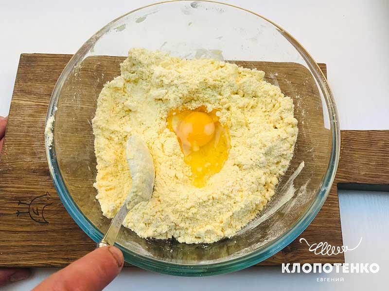 Смешайте муку и масло