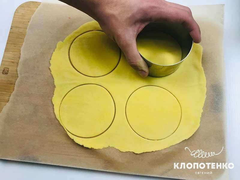 Вырежьте порционные кружки