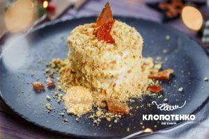 Наполеон с кукурузной мукой