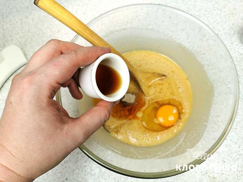 Добавьте в миску коньяк