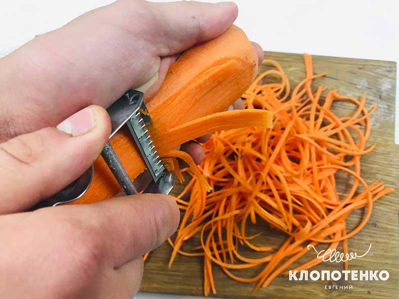 Нарежьте морковь тонкими полосками