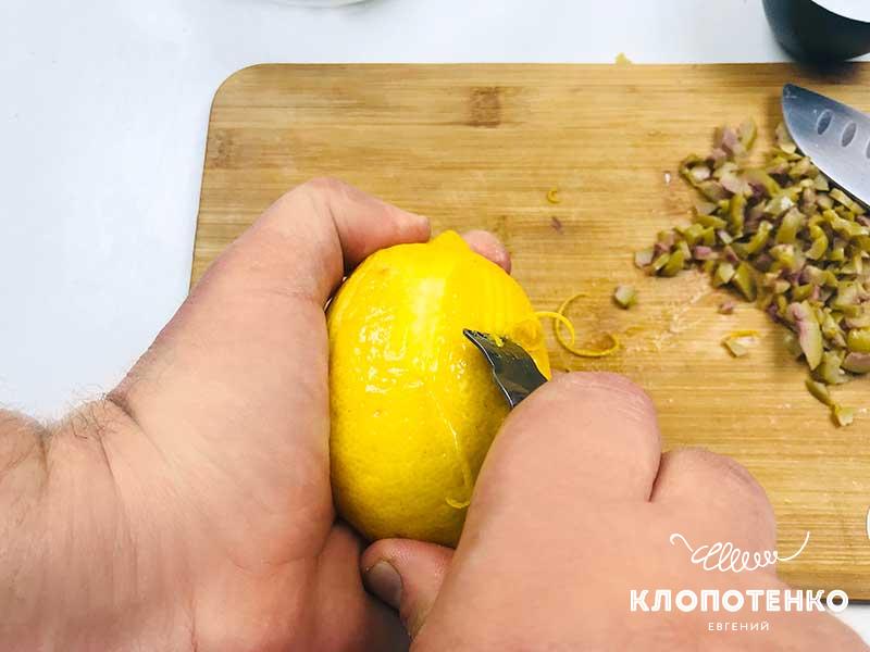Отделите цедру лимона