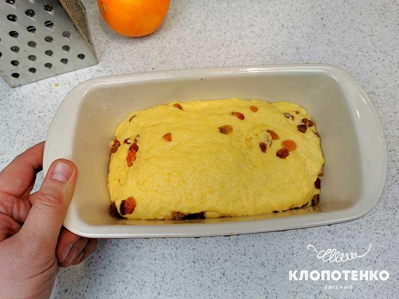 Форму смажьте растительным маслом и выложите в нее тесто