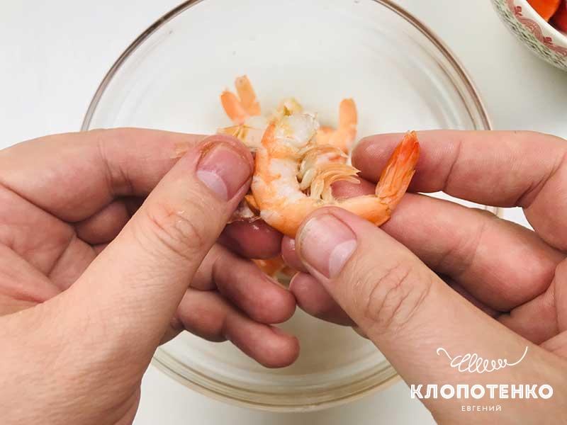 Очистите креветки