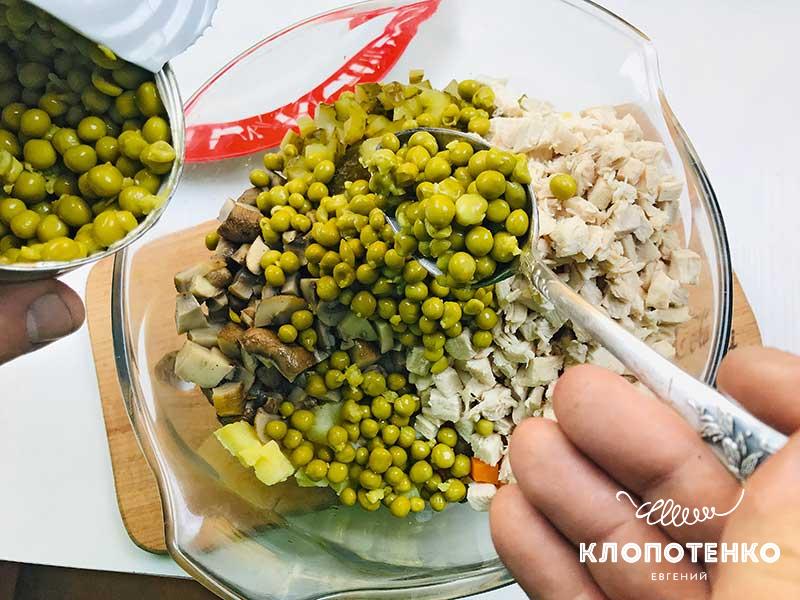 Соедините все ингредиенты с горошком