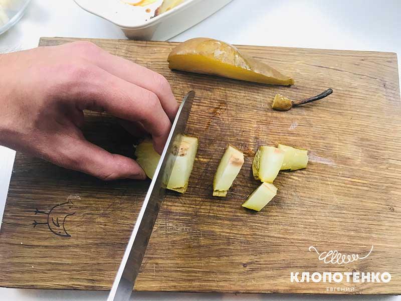 грушу нарежьте средним кубиком