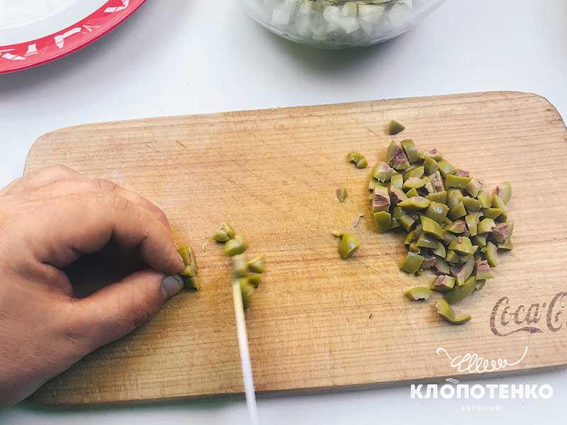 Оливки порежьте мелкими кубиками