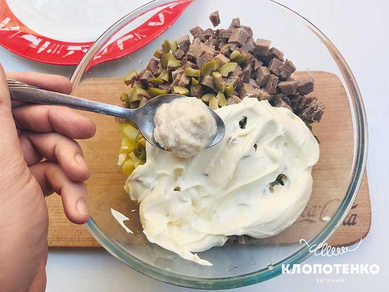 Додайте хрін