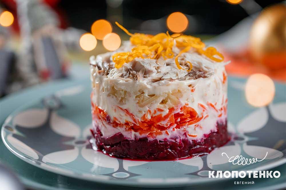 Салат «Шуба» зі скумбрії
