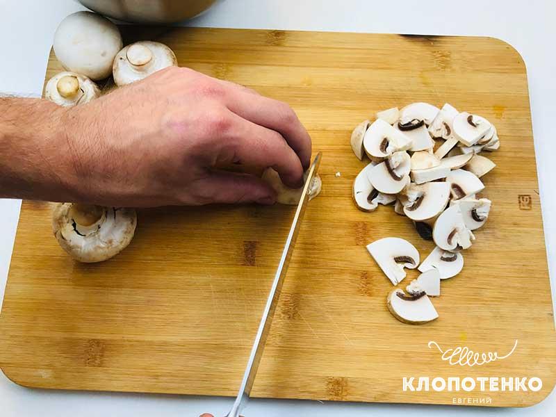 Шампиньоны нарежьте слайсами