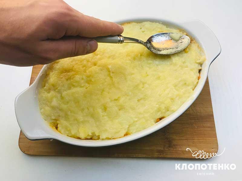 Покройте слоем картофельного пюре