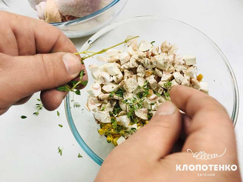 В миске соедините грибы, курагу и кукурузу